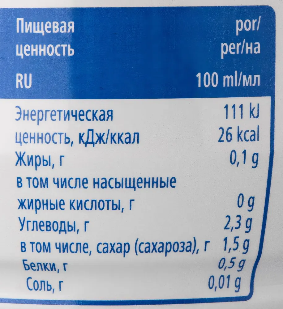 aro Сок лайма, 1л, 1 л, фото 3