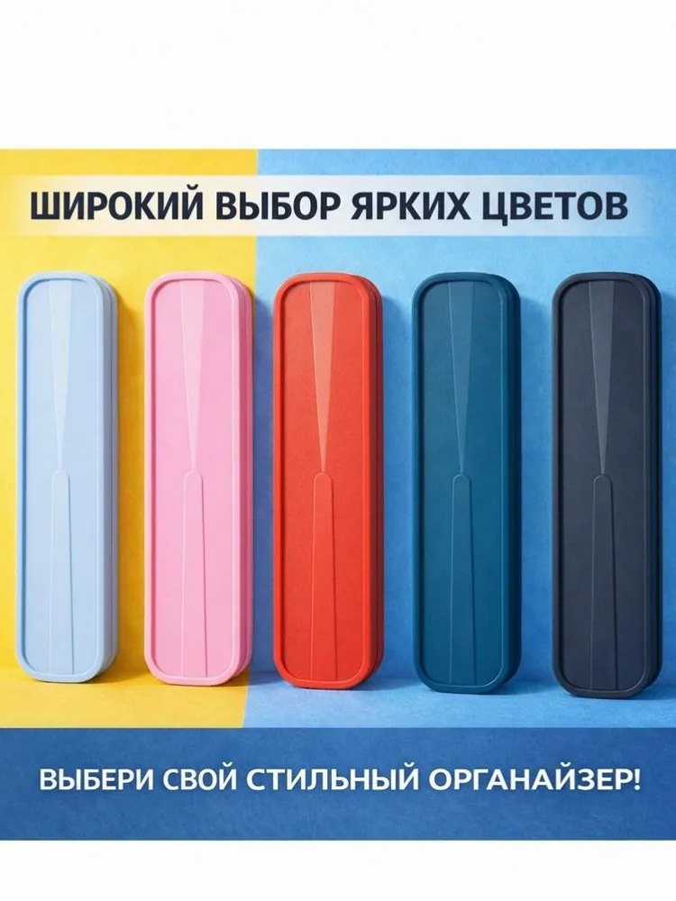 Футляр для столовых приборов дорожный / Пенал органайзер для ложек, вилок и палочек, зеленый, красный, фото 5