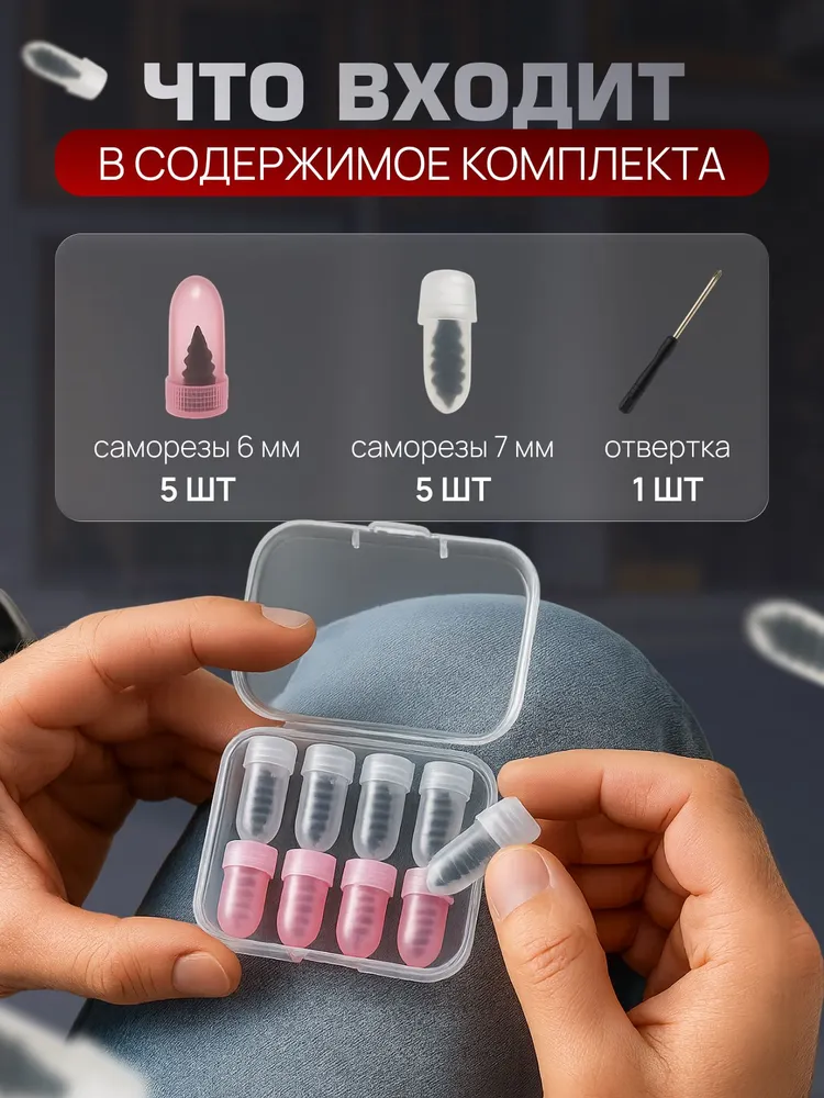саморезов для ремонта бескамерных шин 20шт Ремкомплект для шин Авто Мото саморезы для ремонта ш, 10 шт, фото 5