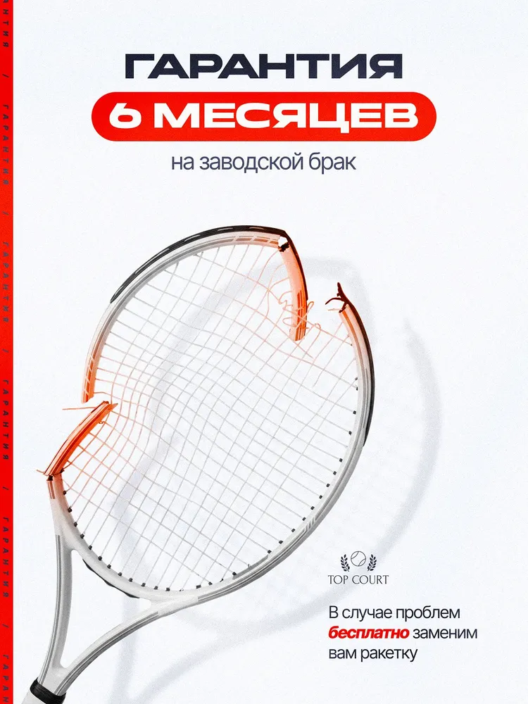 Ракетка для большого тенниса Babolat Boost Strike 102 (Ручка 2, с натяжкой), вариант, фото 4