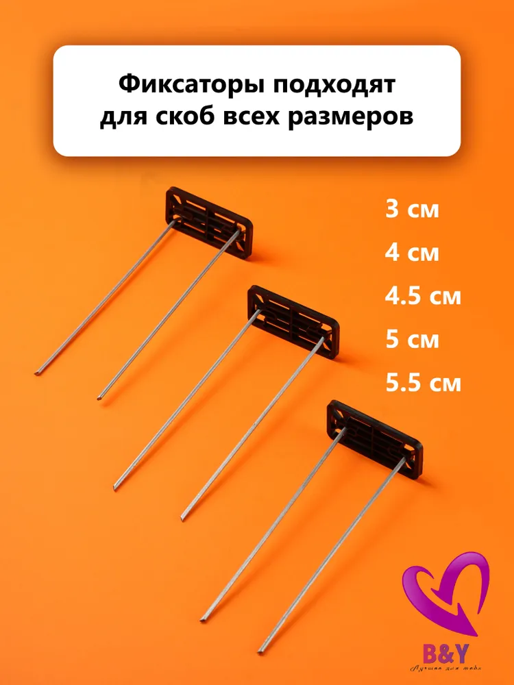 Фиксаторы для садовых скоб АгроБот, прижимные шайбы для агроткани, геотекстиля, спанбонда и укрывного материала, 100 шт., 100 шт, фото 3