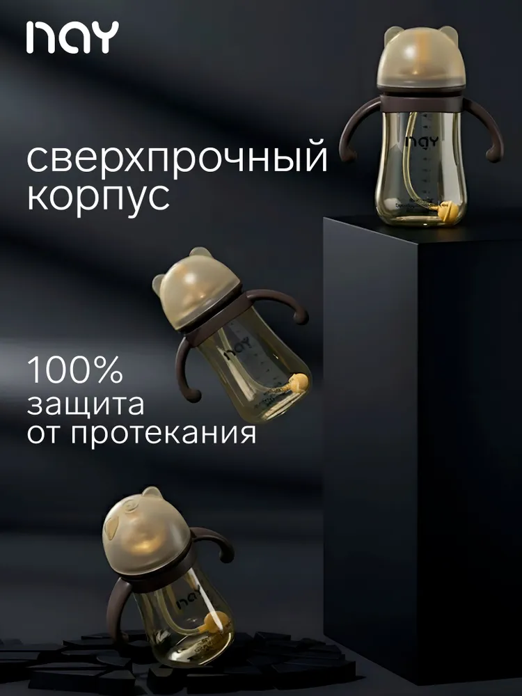 Бутылочка для кормления от 0 месяцев антиколиковая, с ручками, 300 мл, 3 в 1, цвет коричневый, 300 мл, 1 цв., фото 5