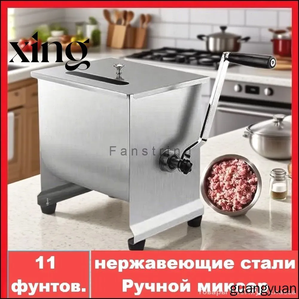 Фаршемешалка премиум 5 кг с поворотной чашей, 5 кг, фото 2