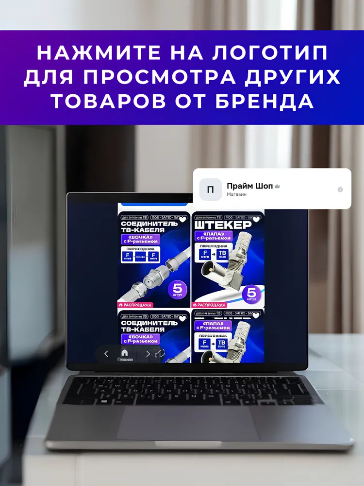 Антенна для цифрового тв комнатная с усилителем TWIN 3м, 3 м, фото 6