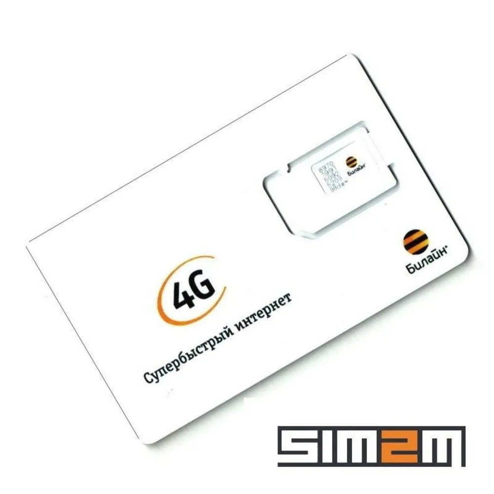 SIM-карта Желтый безлимит (Вся Россия), желтый