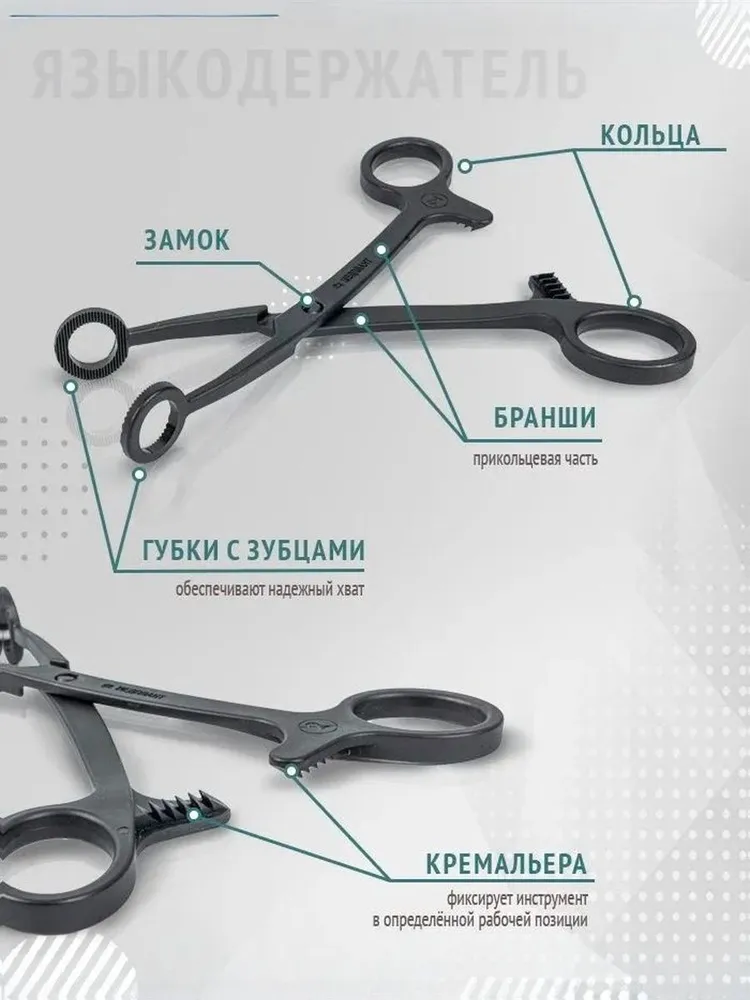 Языкодержатель взрослый одноразовый стерильный, вариант, фото 2