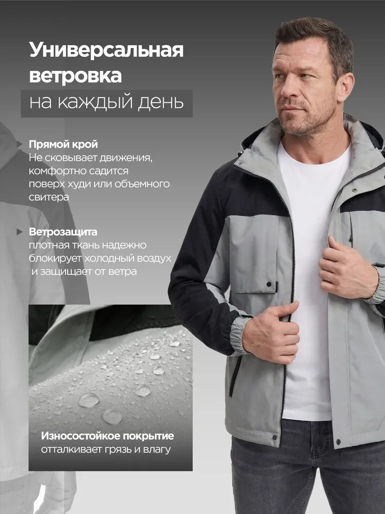 Ветровка RYKAVA, вариант, фото 3
