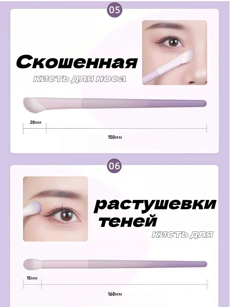 Набор из 7 профессиональных кистей для макияжа, вариант, фото 4