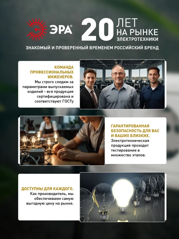 Вилка электрическая угловая плоская с заземлением ЭРА V5(U) для розетки белая с кольцом 16A 220В 3500Вт, 3500 Вт, фото 4