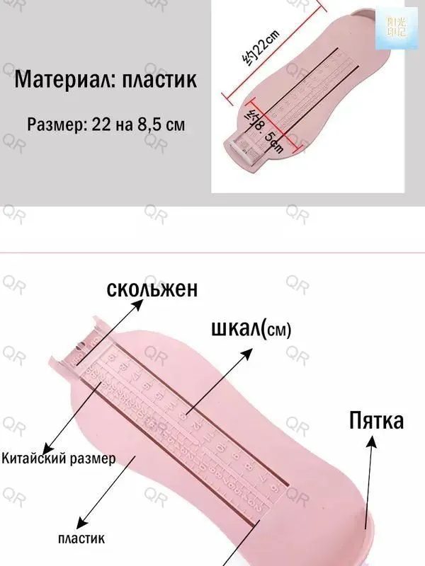 Измеритель стопы 1 шт, 1 шт, фото 2