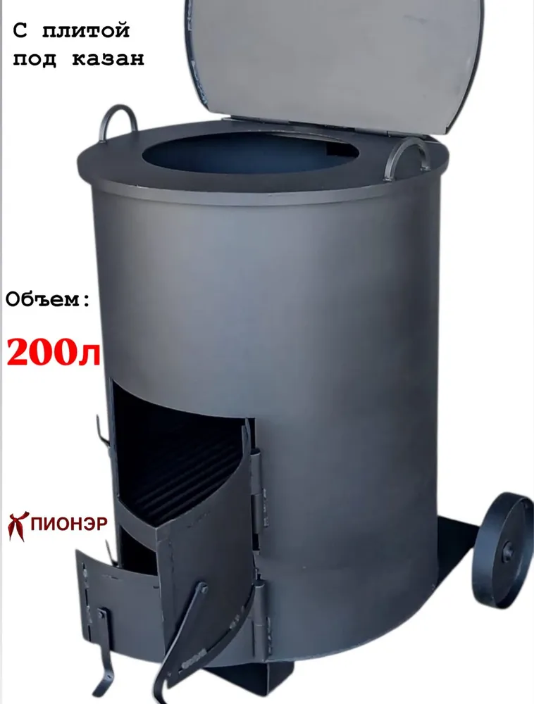 Печь для сжигания мусора Золушка-200 5мм (Пионэр), вариант, фото 6