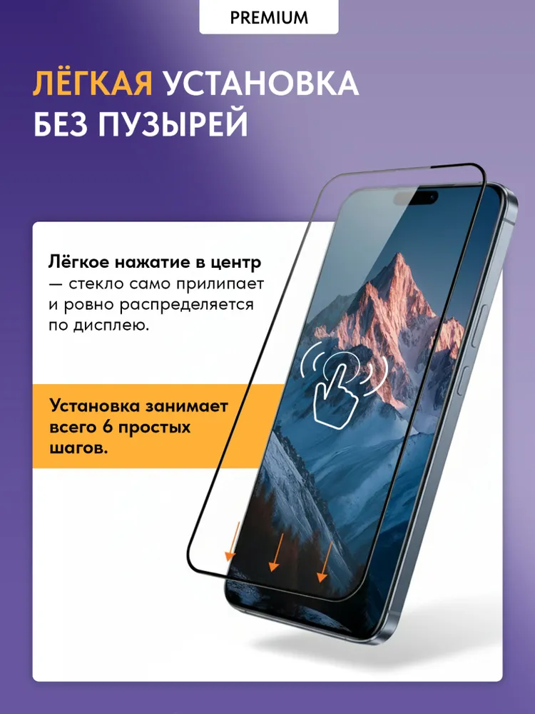 Защитное стекло на HONOR X9d (для Хонор Х9д) противоударное на экран прозрачное, 2 шт, фото 6