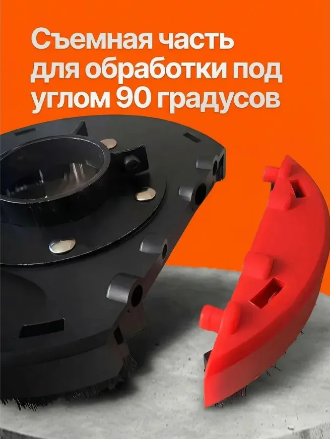 Пылезащитный колпак для УШМ 125-150 мм с пылесбором back
