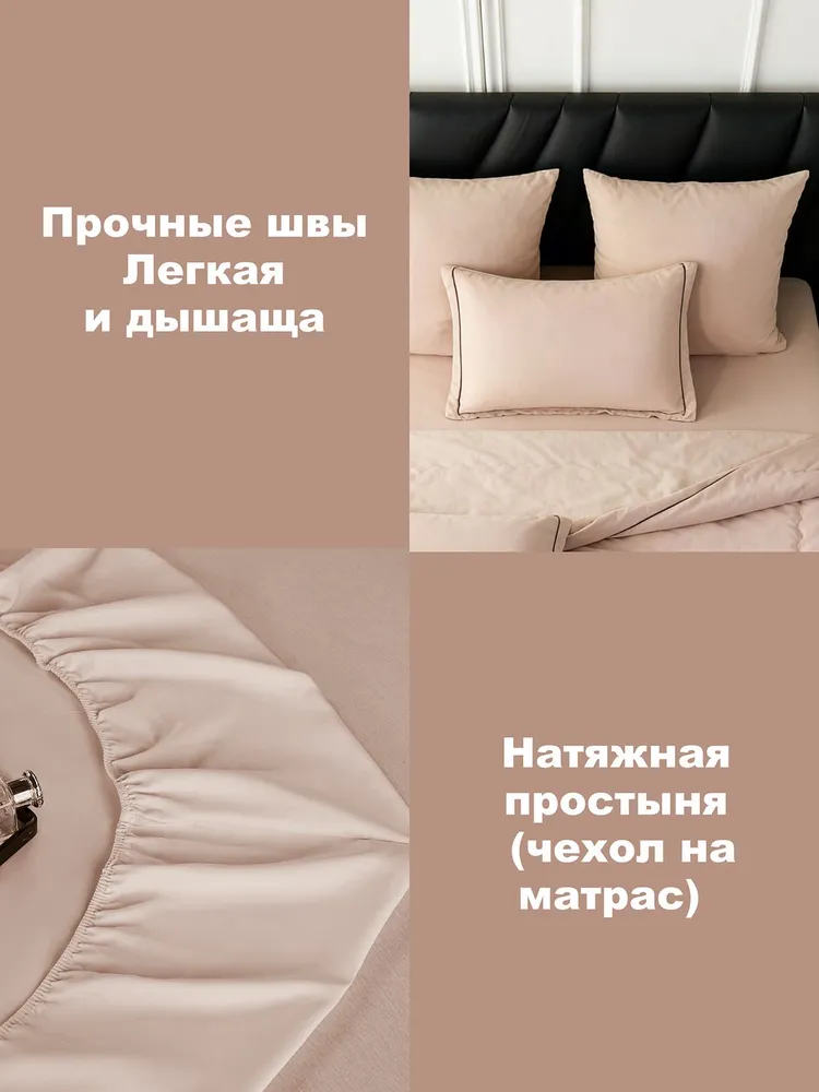 Alanna Комплект постельного белья Евро сатин 200x220 см, наволочки 50x70, 70x70, простыня 180x200 см, цветбежевый, 200x220 см, фото 4