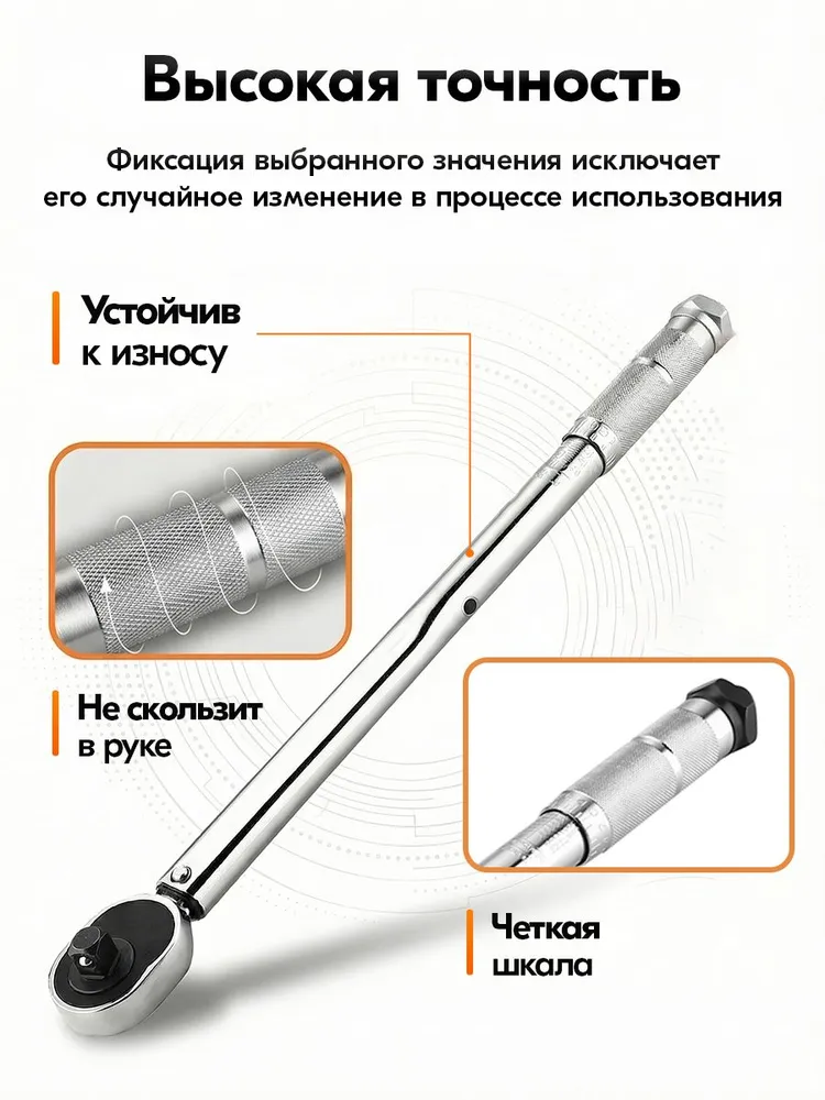 Ключ динамометрический DEKO DKTW03 1/2, 28-210 Нм, вариант, фото 2