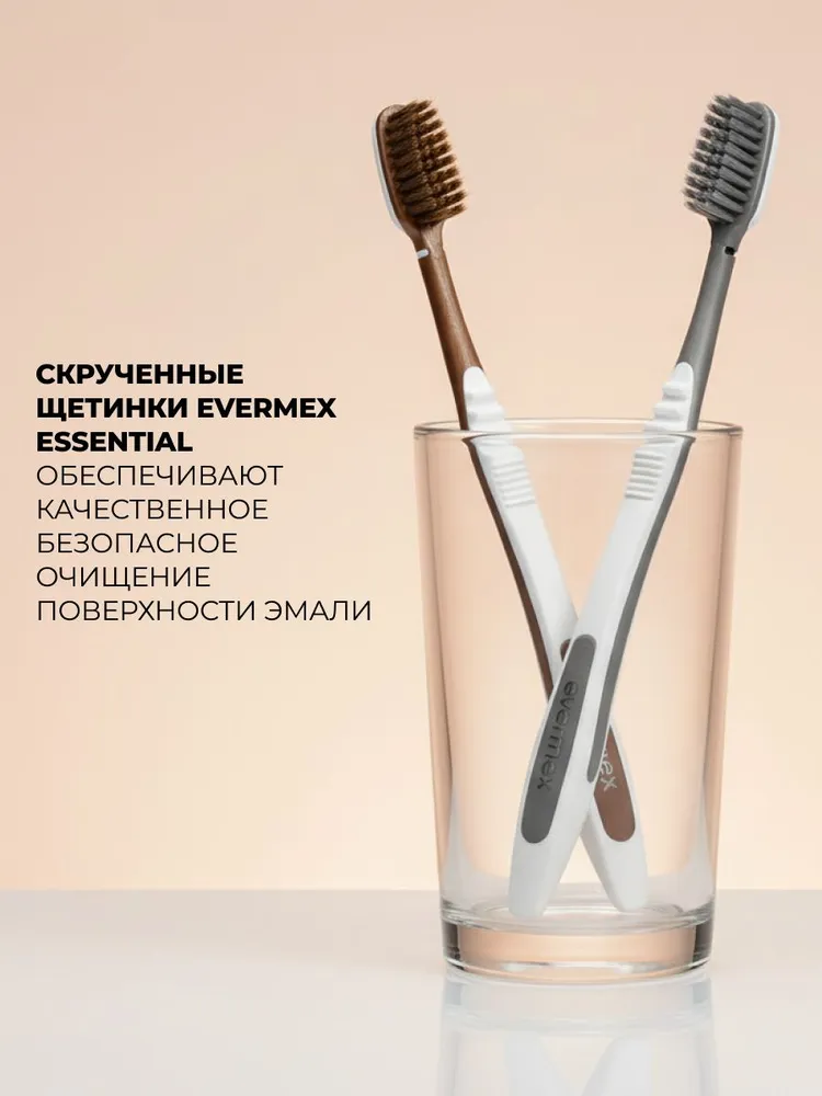 Зубная щетка Evermex "Essential" средней жесткости 2шт, 2 шт, фото 5