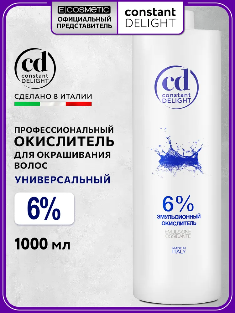 CONSTANT DELIGHT Окислитель для окрашивания волос 6% эмульсионный 1000 мл, 1 л