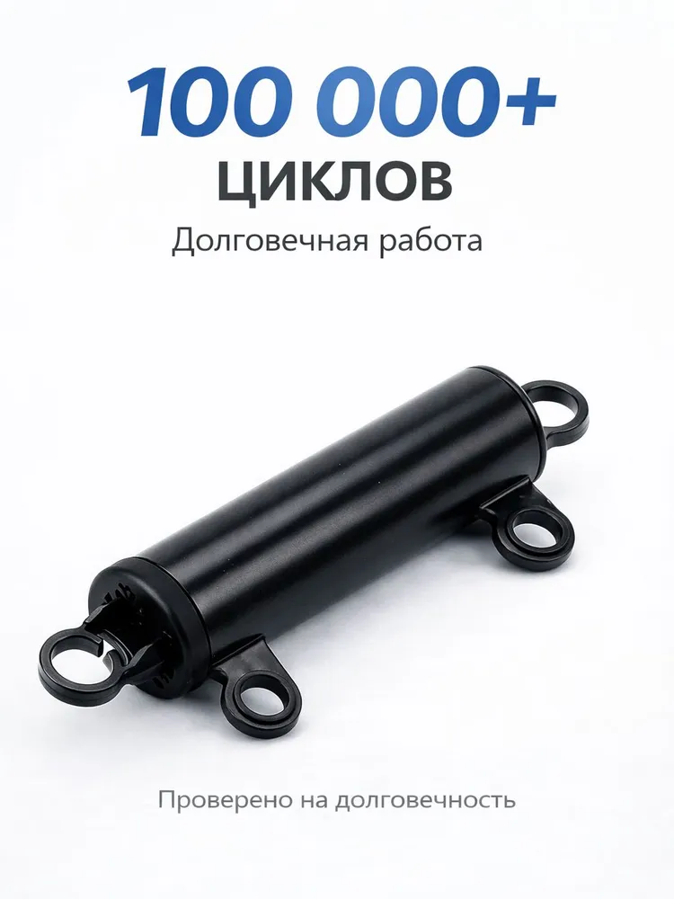 Амортизатор бардачка, демпфер крышки бардачка универсальный, ремкомплект для бардачка lift001, плавное открытие, авто, вариант, фото 3