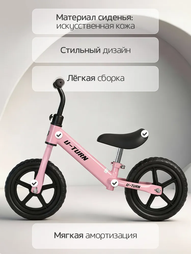 Беговел двухколёсный/детский балансировочный велосипед/Розовый/Колёса EVA 12 дюймов (Арт. ВЛ-3061), розовый, фото 5