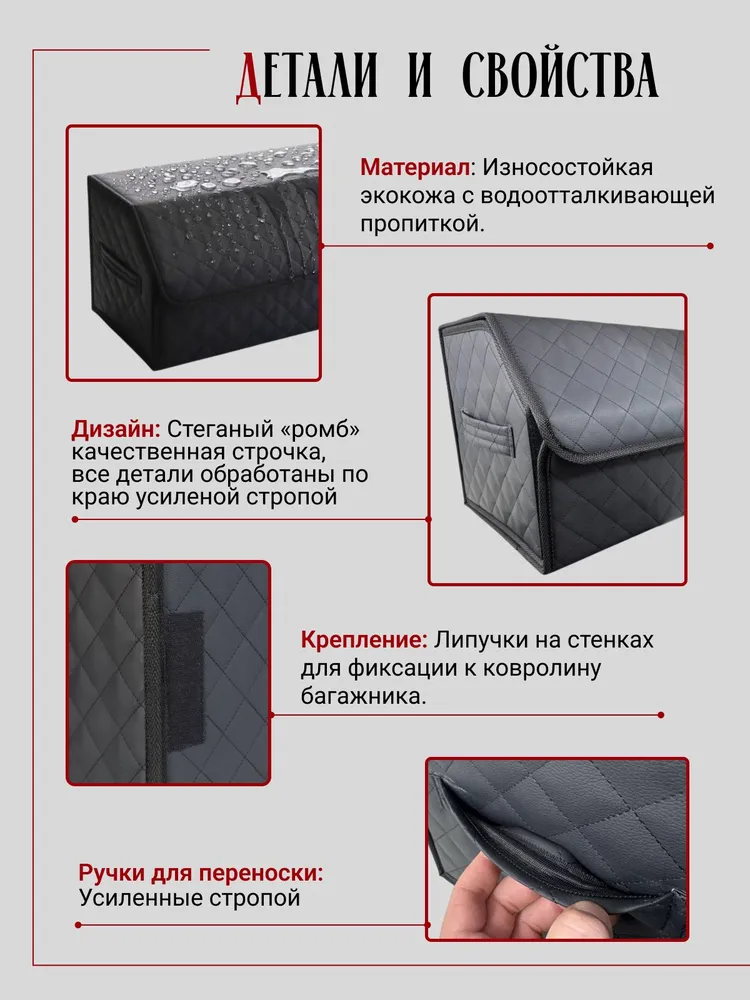 Органайзер в багажник для автомобиля 50x30x30, 50x30x30, фото 6