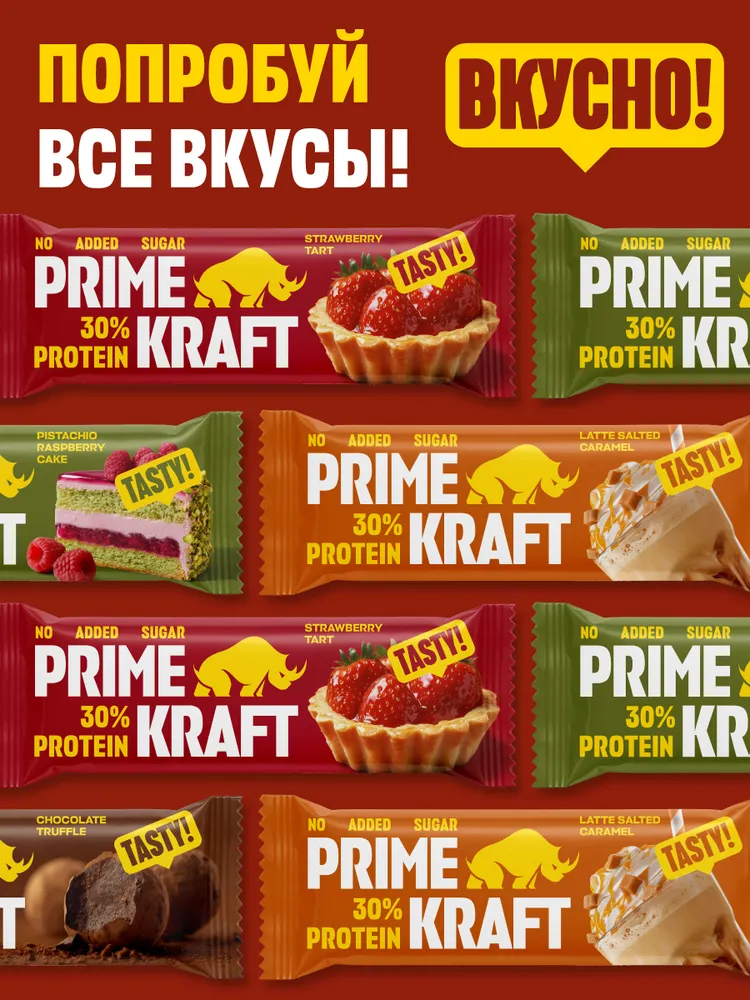 Протеиновые батончики без сахара Клубничный тарт, 30 % белка, набор 15 шт х 40 г, пп сладости, спортивное питание, 15 шт, 40 г, фото 4