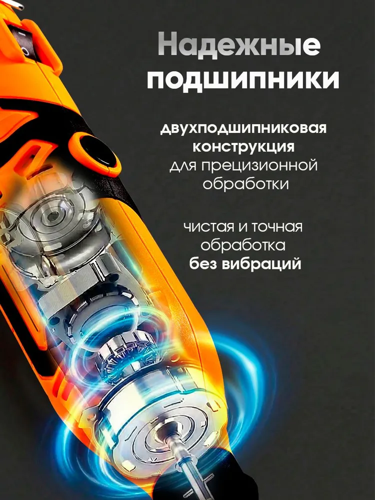 Электрический цифровой гравер DEKO DKRT350E-LCD 350 Вт, в кейсе + набор аксессуаров 43 шт, 350 Вт, 43 шт, фото 2