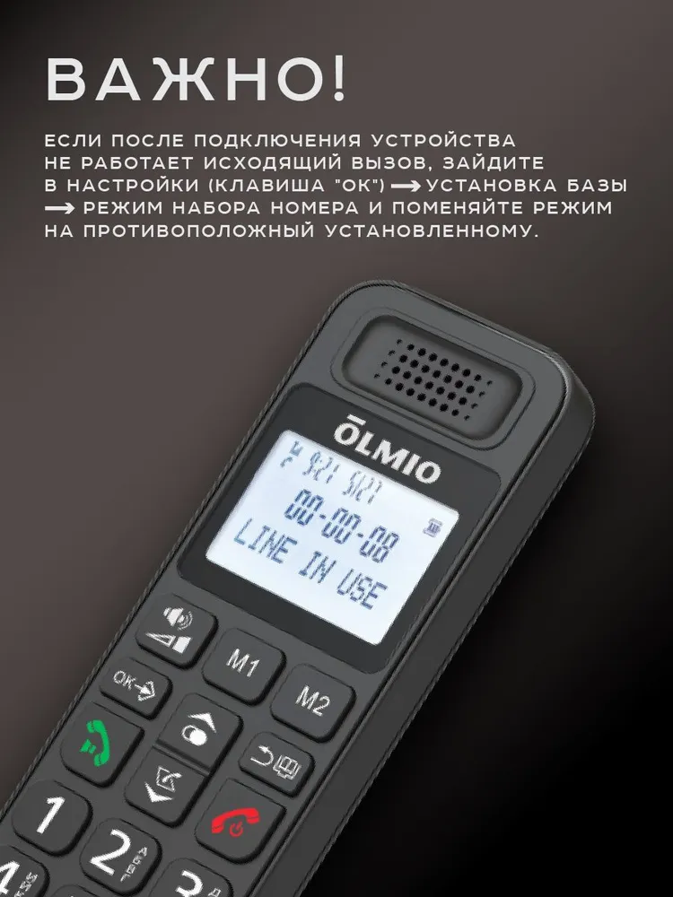 DECT-радиотелефон Olmio DP-03 (черный), черный, фото 6