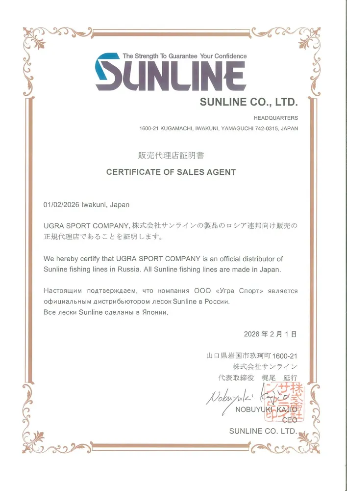 Шнур для рыбалки плетёный Sunline SIGLON PEx4 Light Green 150m #0.8/12lb, салатовый, 4х жильный, сверхчувствительный с силиконовым покрытием. Япония, зеленый, фото 4