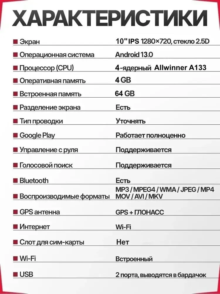 Магнитола Шевроле Каптива 2011-2015 на Android 13.0, Chevrolet Captiva, 4/64 ГБ, Carplay, IPS экран in-cell, Кулер, камера, W-Fi BT , CX109M (S4f) - 10.1 дюйма, 64 ГБ, фото 5