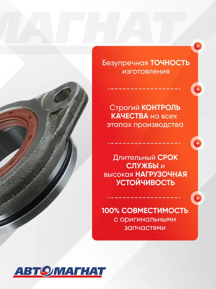 Корпус переднего подшипника привода ТНВД, 7406-1111040, вариант, фото 3