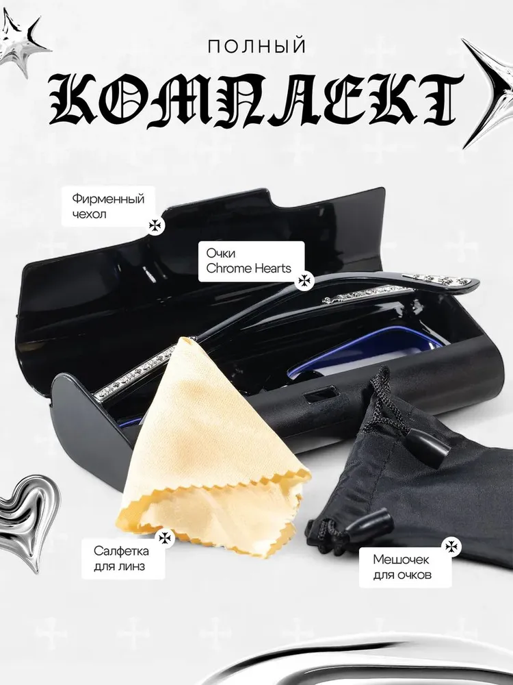 Очки фотохромные Chrome Hearts, вариант, фото 3