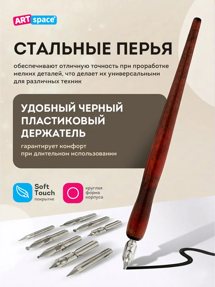 Перо для каллиграфии с держателем для пера 9 шт., 9 шт, фото 3