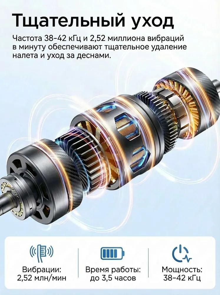 Скалер ультразвуковой для удаления зубного камня 3 режима, аккумулятор 1500 мАч M10 белый, 1500 мАч, фото 5