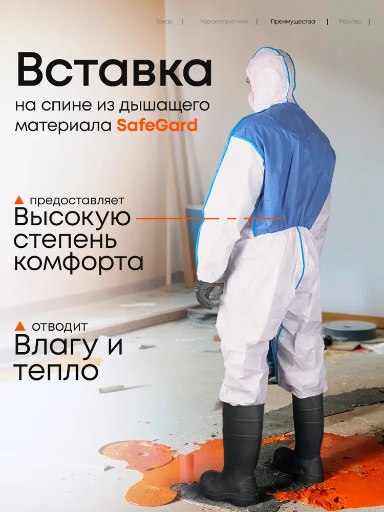 Комбинезон мужской Lakeland MicroMAX NS CoolSuit, белый/голубой, 3XL, голубой, фото 4
