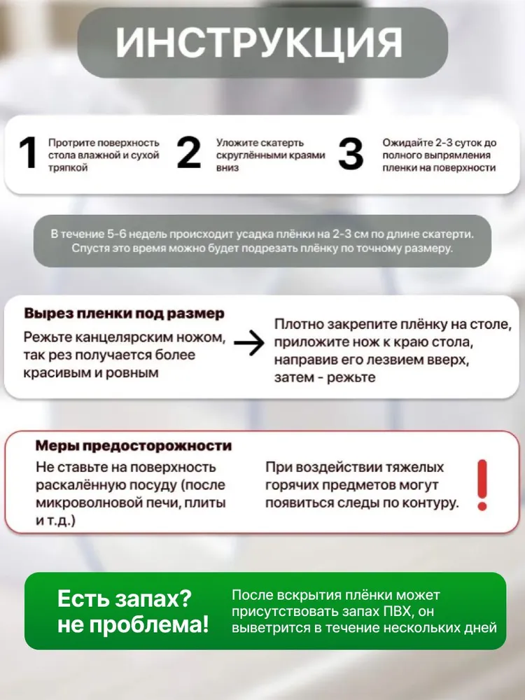 Гибкое стекло на стол 60*200 толщина 1,2мм, 60x200, фото 2