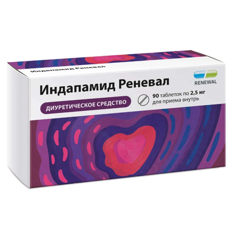 Индапамид Реневал таблетки п/о плен. 2,5мг 90шт, 90 шт