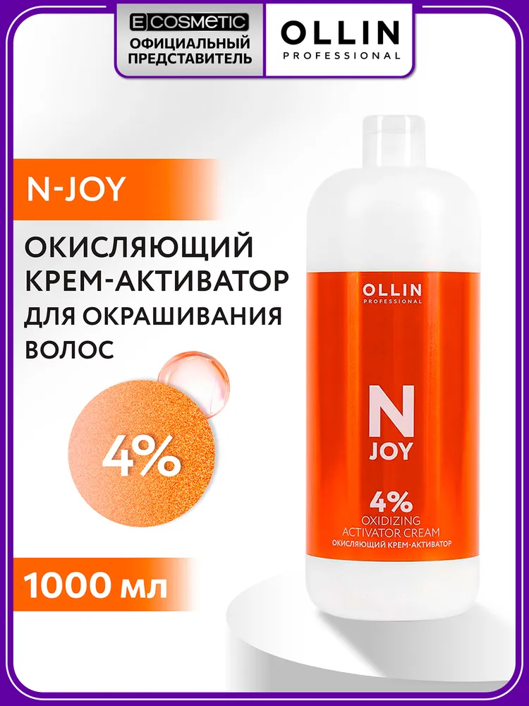 OLLIN PROFESSIONAL Окислитель для окрашивания волос N-JOY 8 % 1000 мл, 4 %