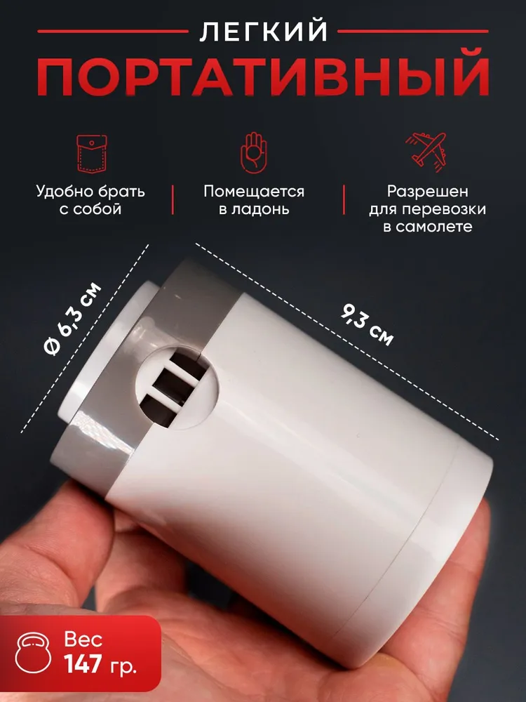 Насос для матраса электрический, 6х9 см, светло-серый, 6x9 см, фото 3