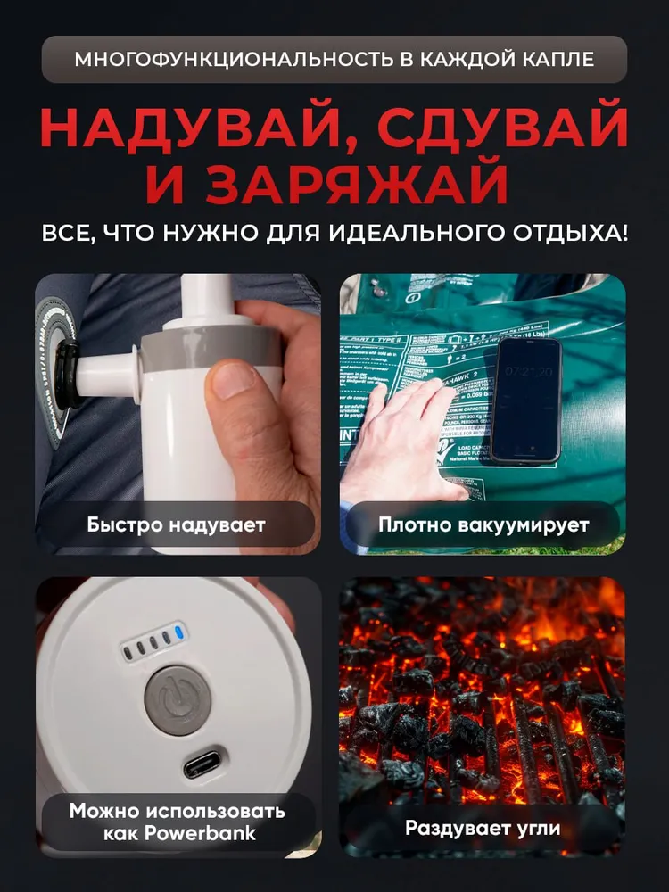 Насос для матраса электрический, 6х9 см, светло-серый, 6x9 см, фото 6