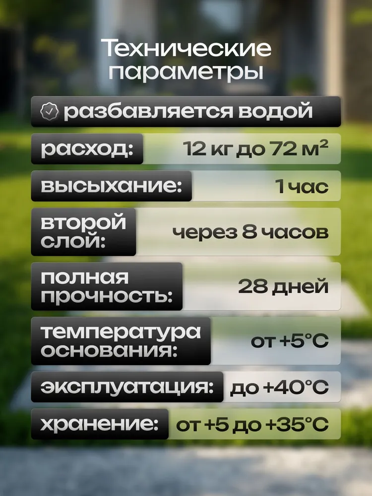 Резиновая краска Masterfarbe для наружных работ по бетону и дереву, влагостойкая, износостойкая, фасадная, Шоколадная, коричневая - 12 кг, 12 кг, фото 5