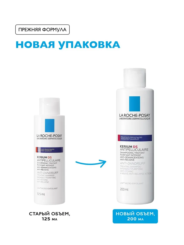 La Roche-Posay Шампунь для волос, 200 мл, 200 мл, фото 2