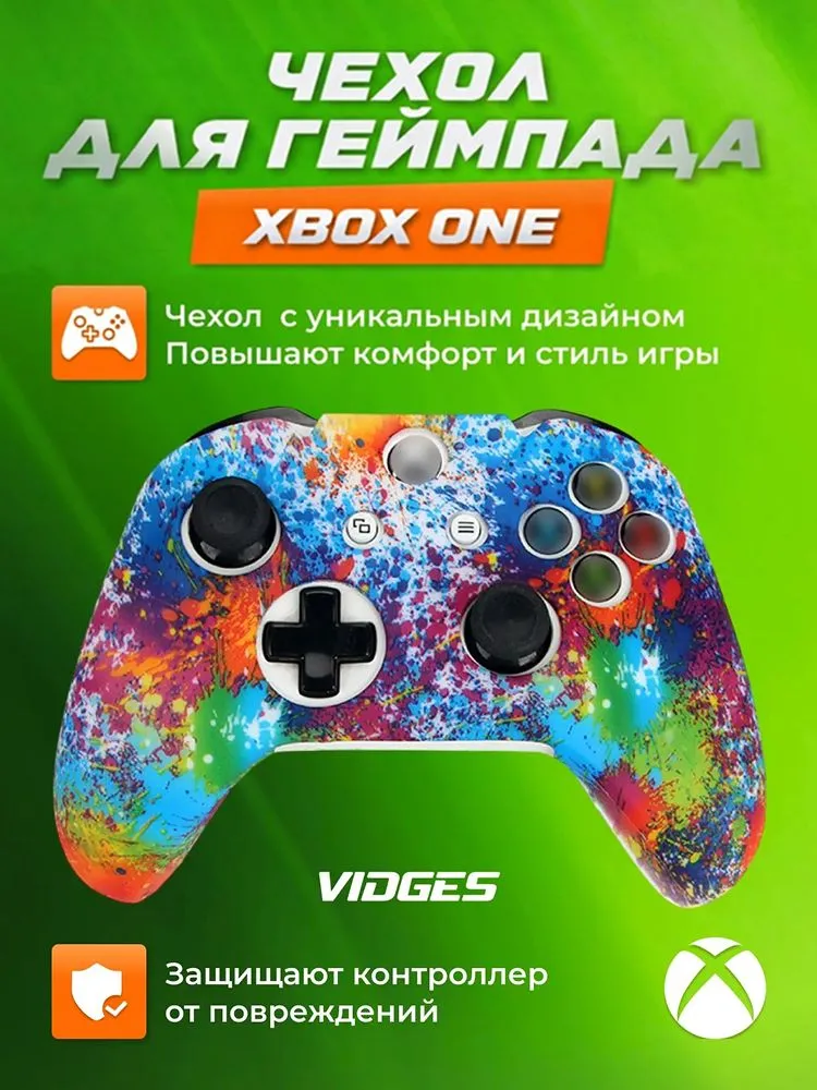 Силиконовый чехол для геймпада Xbox One, вариант