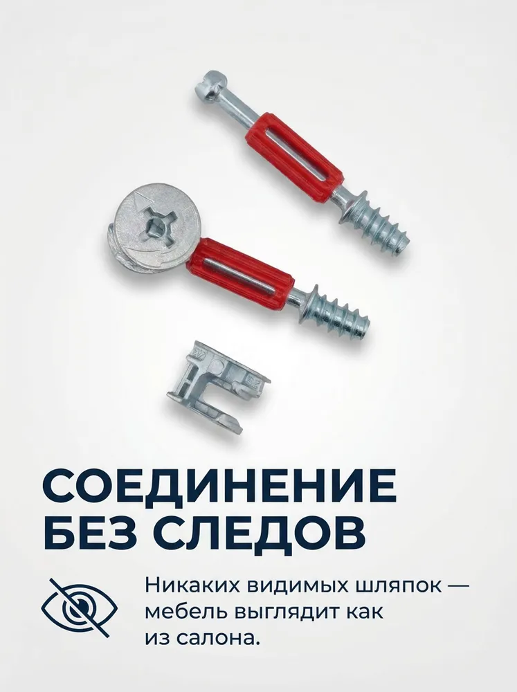 Эксцентриковая стяжка 12шт. Эксцентрик 16мм, шток 34мм, 12 шт, фото 2