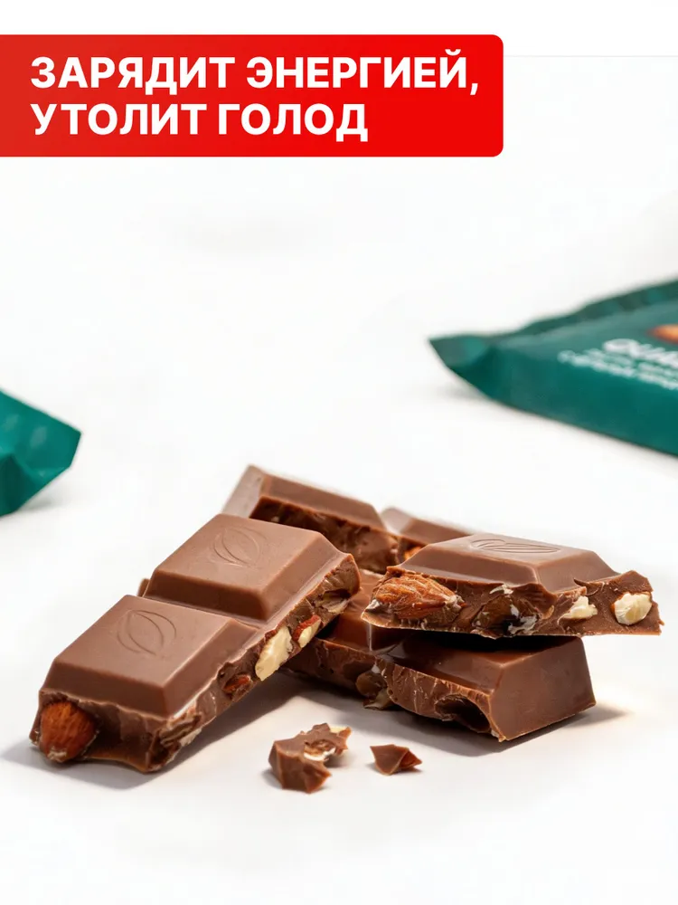 Молочный шоколад Особый Крупской с цельным миндалем, 4х80 гр, 4x80, фото 2