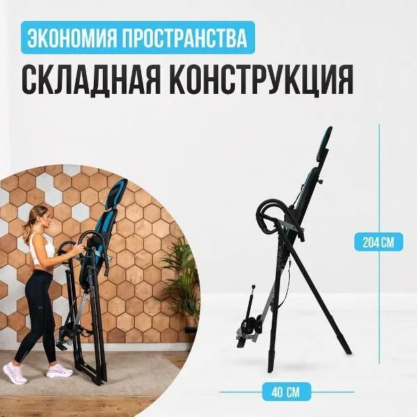 Инверсионный стол OXYGEN FITNESS SPINEX, черный, фото 6