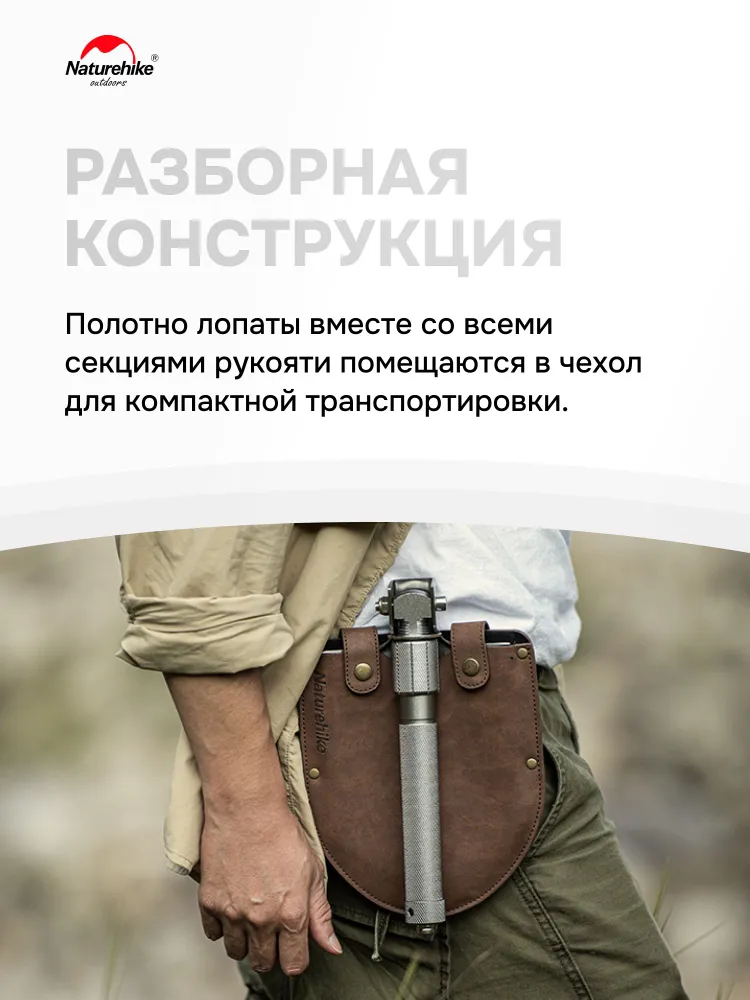 Лопата складная туристическая Naturehike 10в1, многофункциональная, штыковая, вариант, фото 4