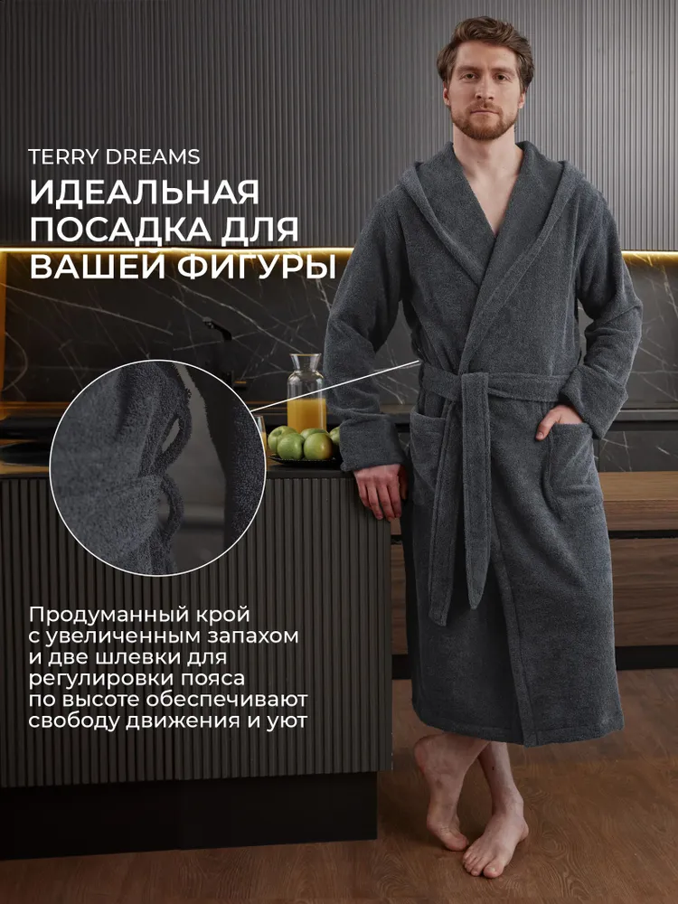 Халат TERRY DREAMS, вариант, фото 2