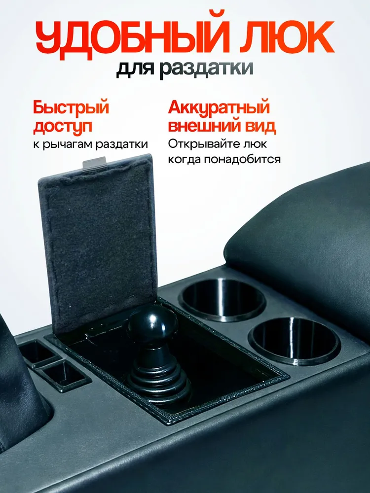Подлокотник нива легенд с 2020 года, вариант, фото 4