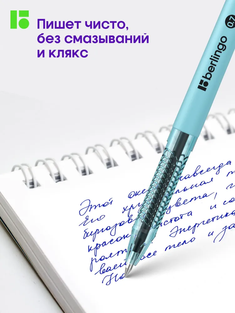 Ручки шариковые синие для школы 0,7 мм, 12 штук, синий, фото 3