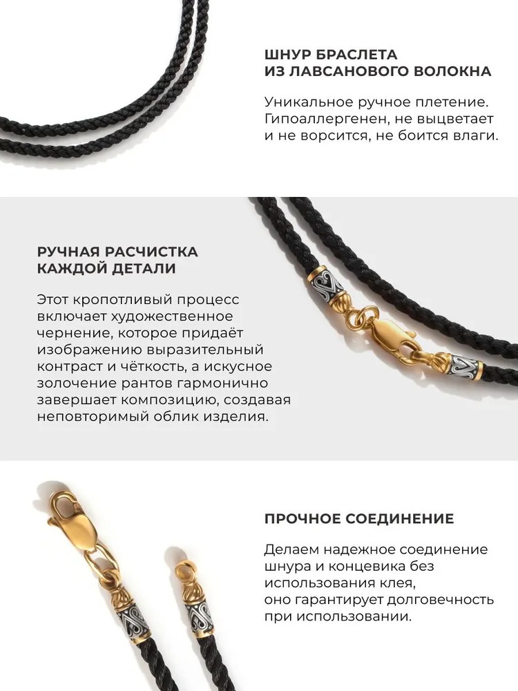 Шнурок для крестика на шею, гайтан с серебряным замком 925, серебристый, фото 6